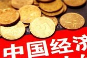 影响10多万亿PPP项目的最高条例，今年底要出台
